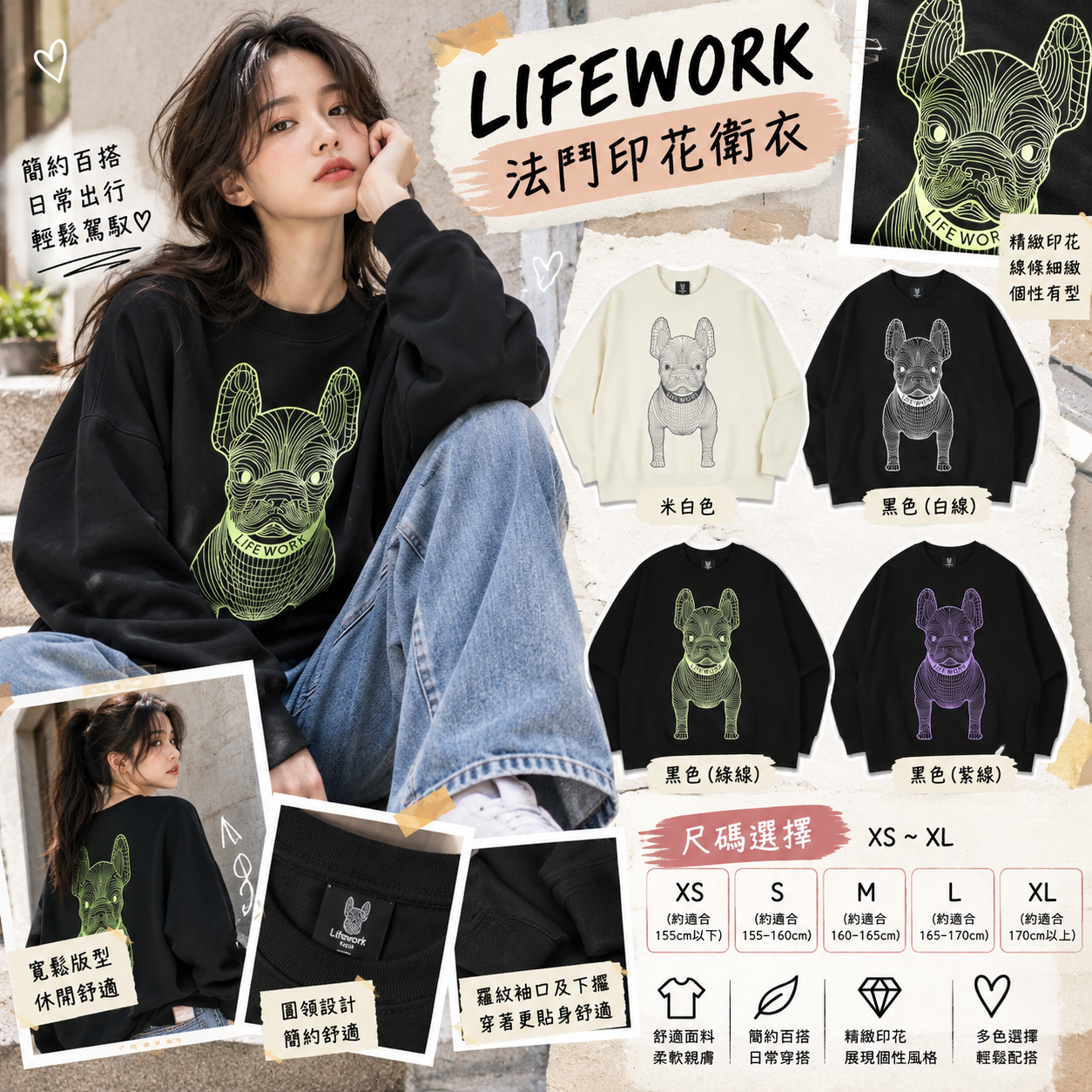【韓國預購】KRD100202 LifeWork 線條狗圓領衛衣