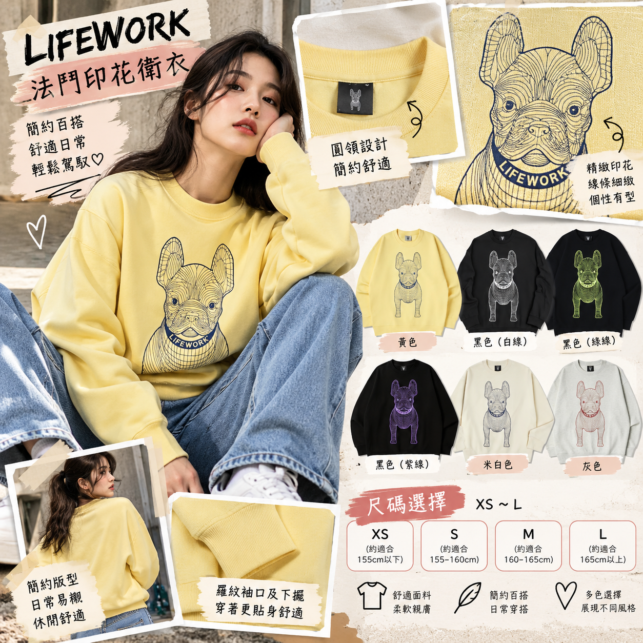 【韓國預購】KRD100201 LifeWork 線條狗圓領衛衣
