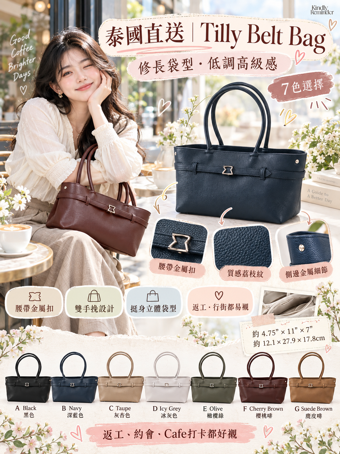 【預訂】ATK100303 泰國直送｜Kindly Reminder Tilly Belt Bag