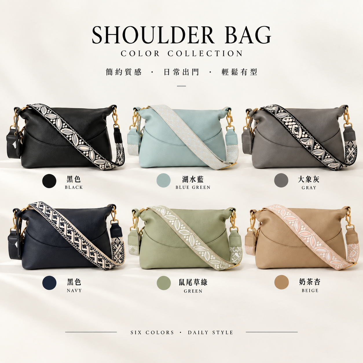 GOODS 真皮側背包 2918