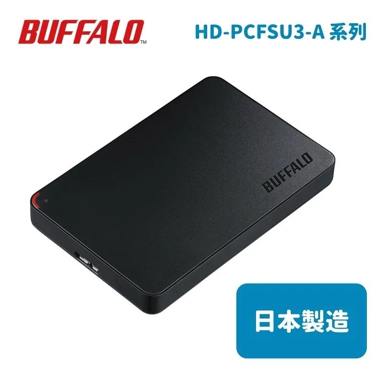 Buffalo MiniStation HD-PCFSA 系列流動硬碟 (1TB /2TB / 4TB / 5TB)