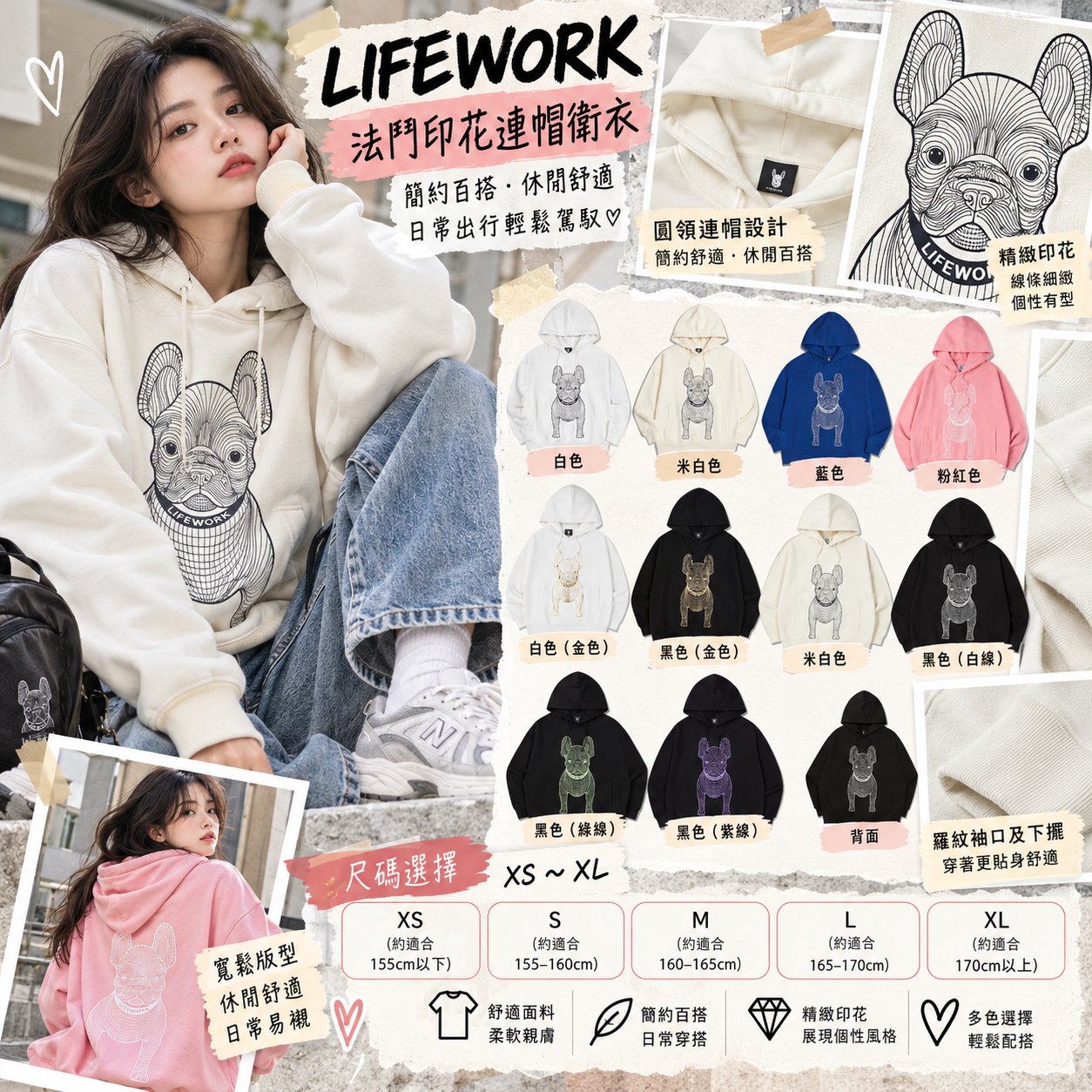 【韓國預購】KRD100203 LifeWork 線條狗連帽衛衣