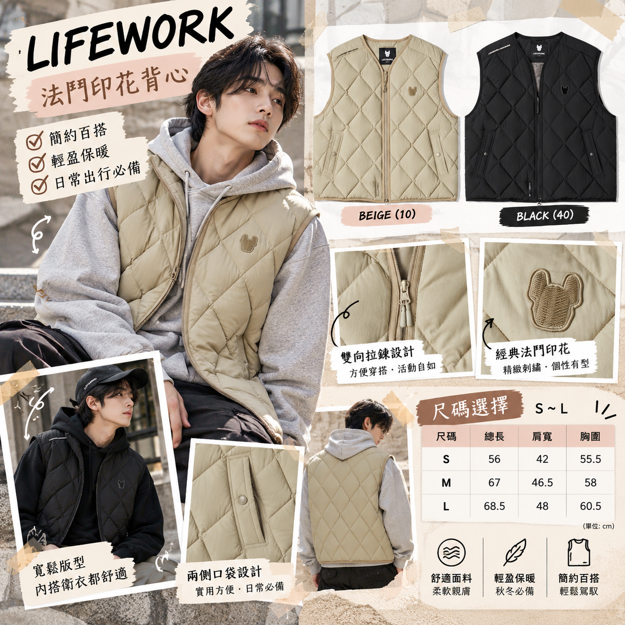 【韓國預購】KRD100250 LifeWork 徽章絎縫羽絨背心
