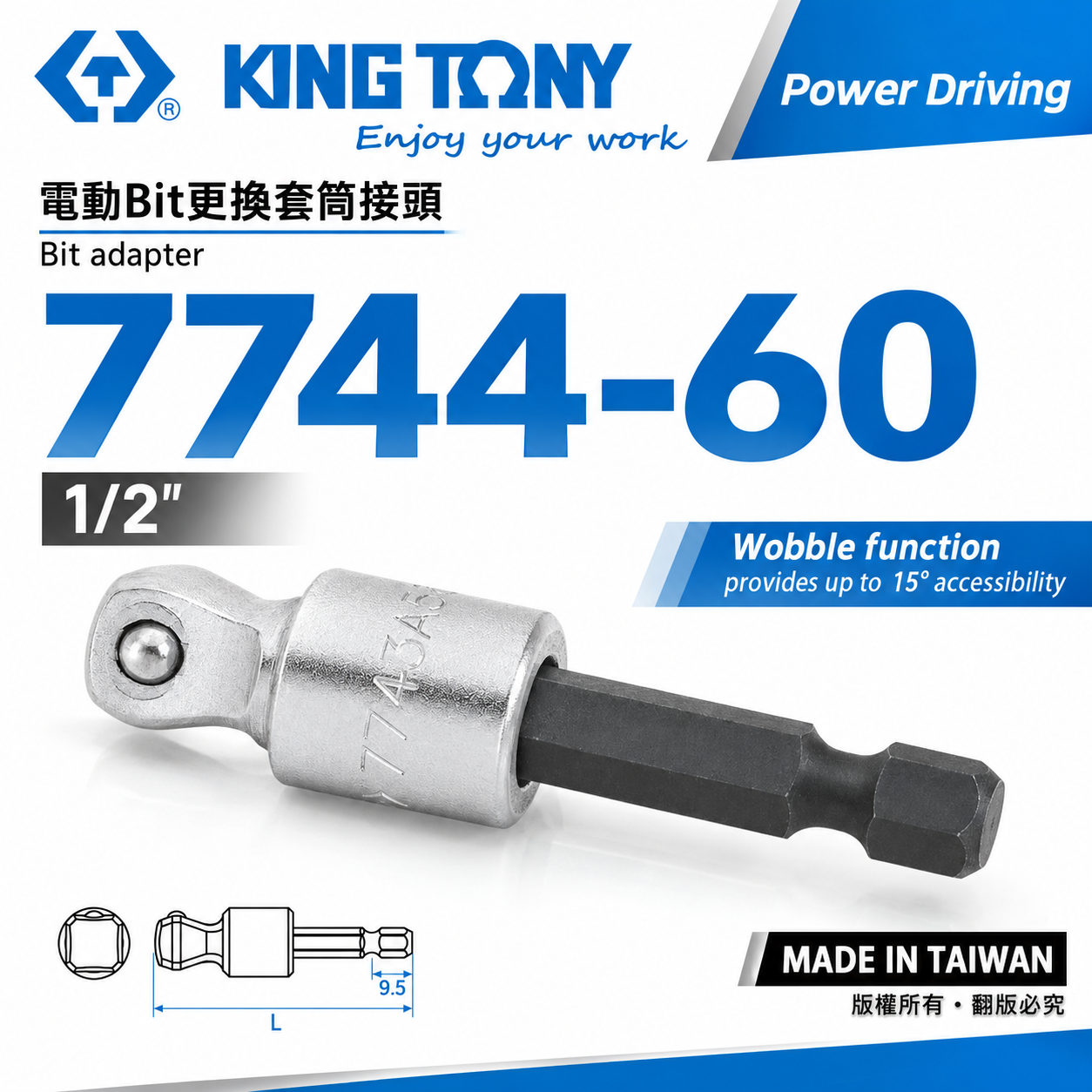 1支｜KING TONY 金統立｜1/2" 六角軸套筒接桿 4分套筒接桿 六角柄轉四分接頭｜7744-60