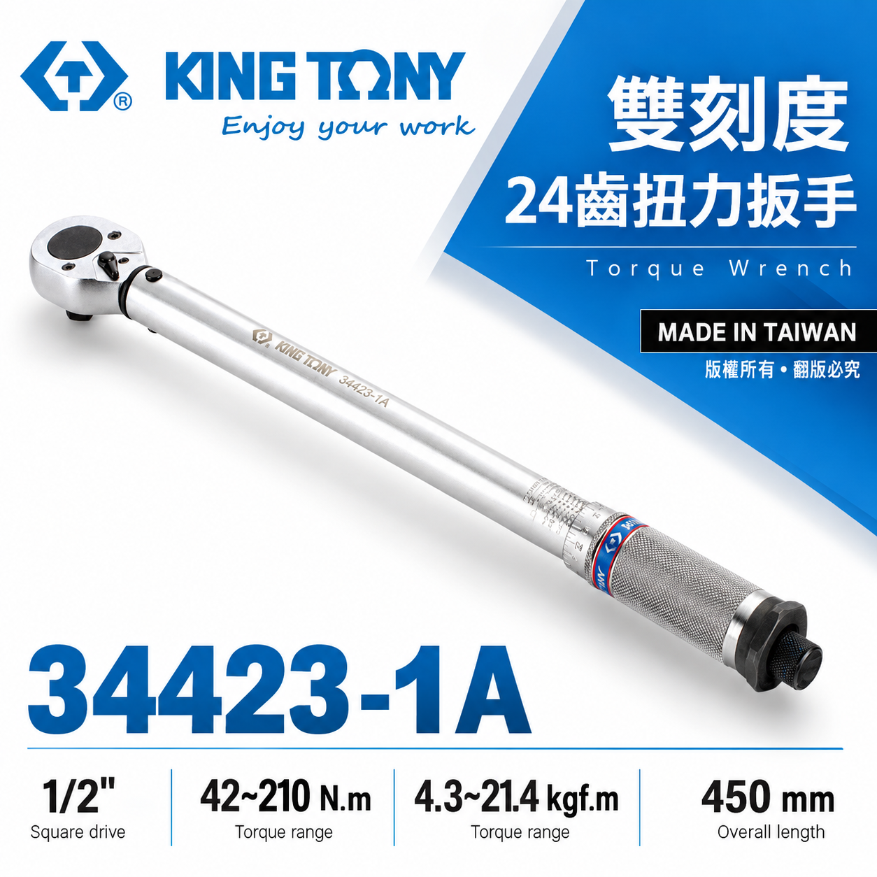 KING TONY 金統立 台灣製｜雙刻度 24齒扭力扳手 1/2" 四分 4分 扭力板手｜34423-1A｜台灣製｜公司貨