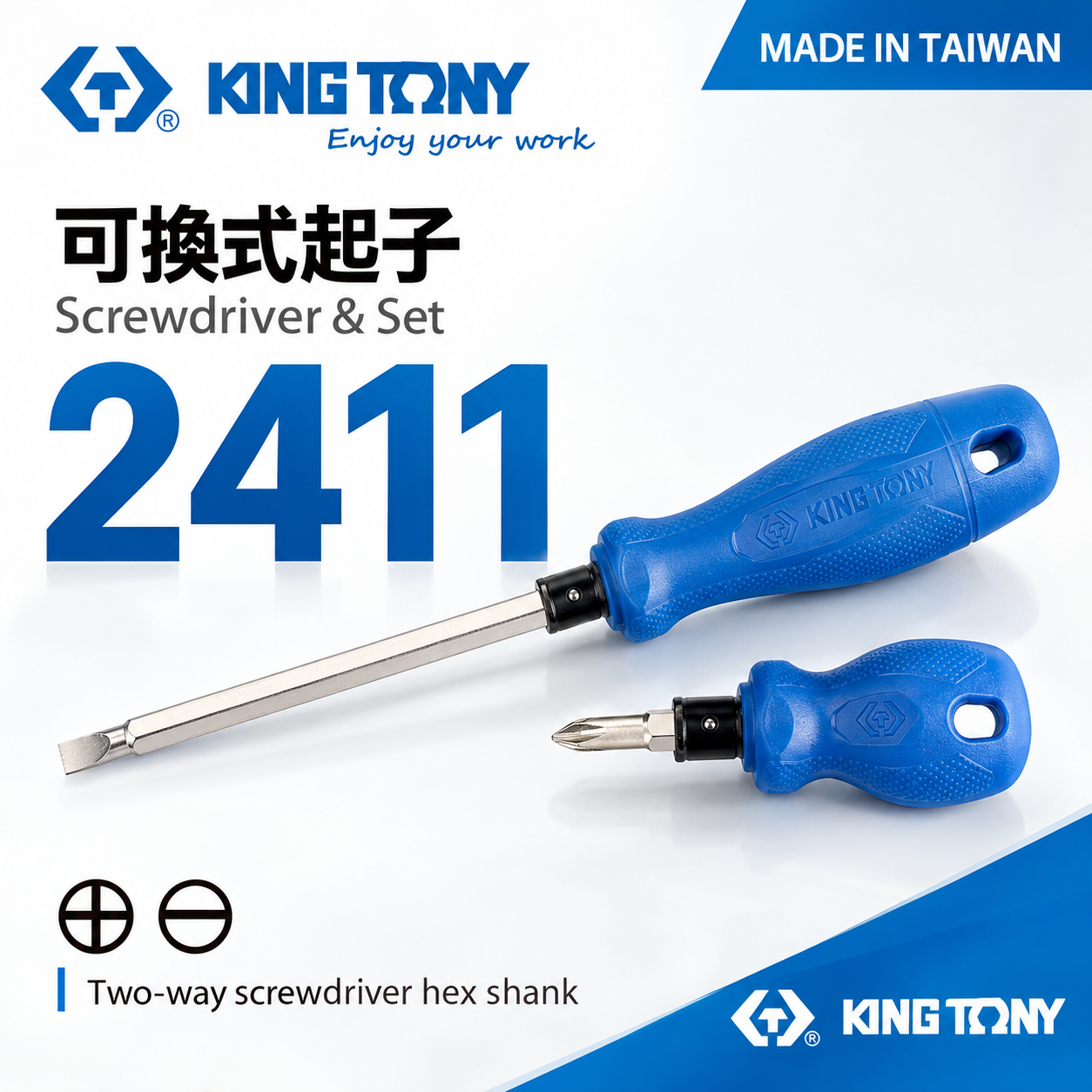 KING TONY 金統立｜38mm-100mm 替換式兩用螺絲起子 十字起子 一字 膠柄螺絲起子｜2411｜24110204｜24110214