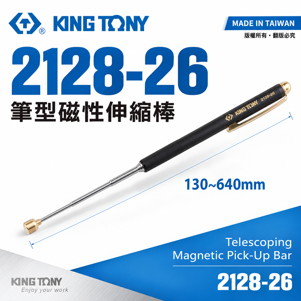 KING TONY 金統立 台灣製｜筆型磁性伸縮棒 磁性伸縮撿拾器 吸力棒 筆型伸縮磁鐵棒｜2128-26