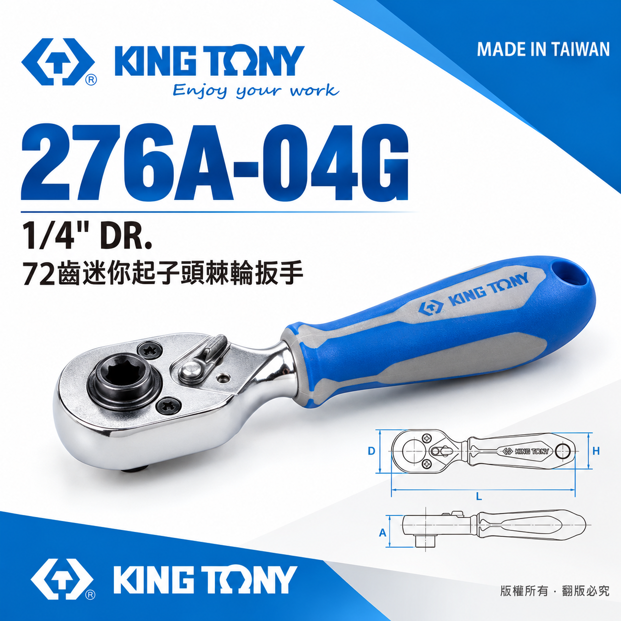 KING TONY 金統立｜兩分 1/4'' 2分 72齒迷你起子頭棘輪扳手 棘輪套筒板手｜276A-04G