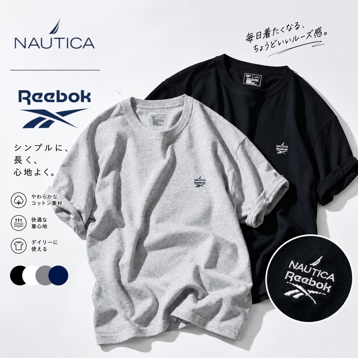 Reebok × NAUTICA 限定刺繡 經典款短tee "拆賣單件賣場"