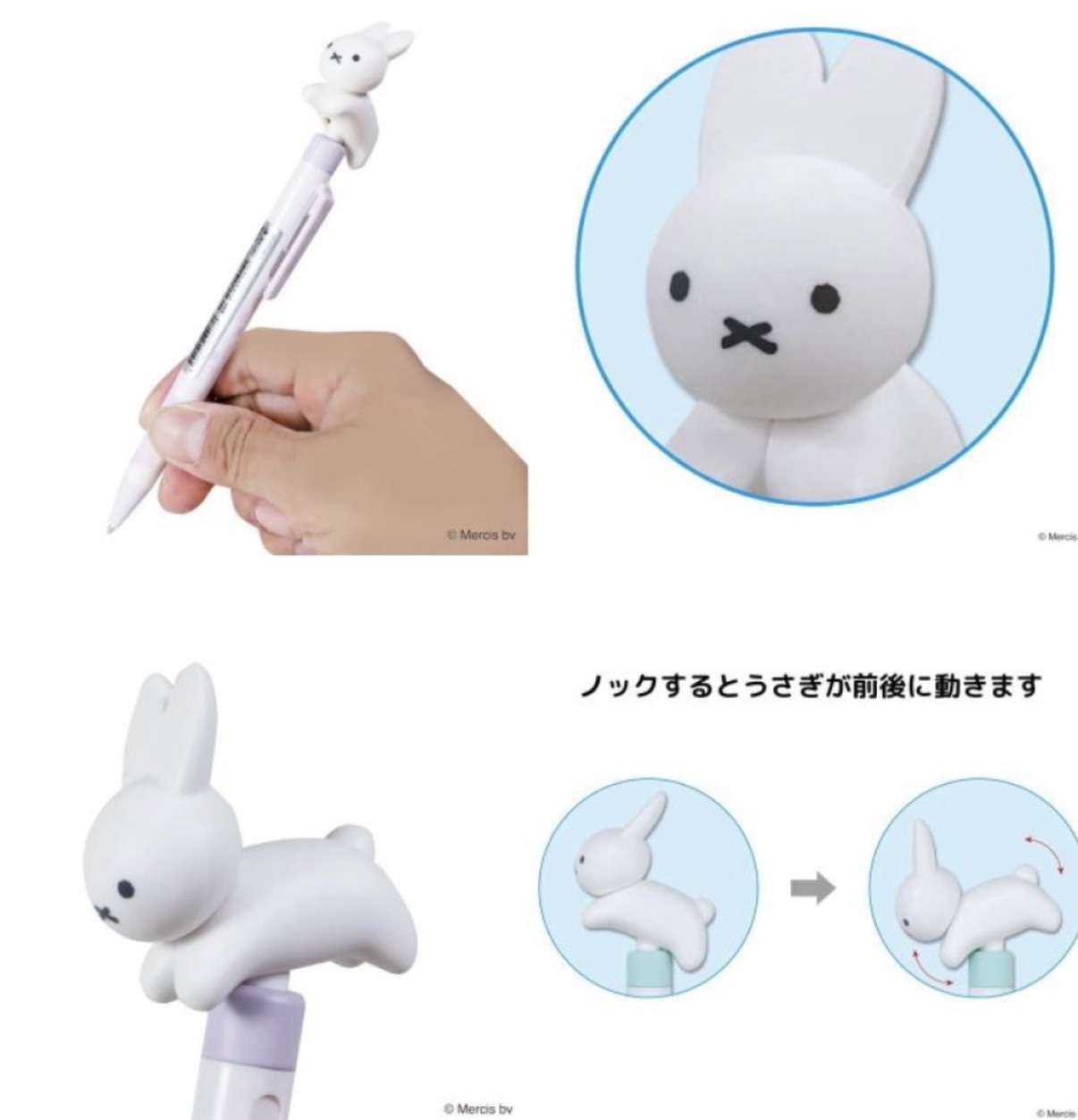 JP Miffy 兔兔立體公仔黑色原子筆 紫 9638 TK261003