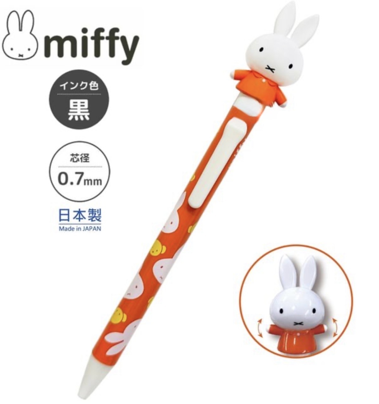 JP Miffy 立體公仔企款黑色原子筆 橙 2286 TK261003