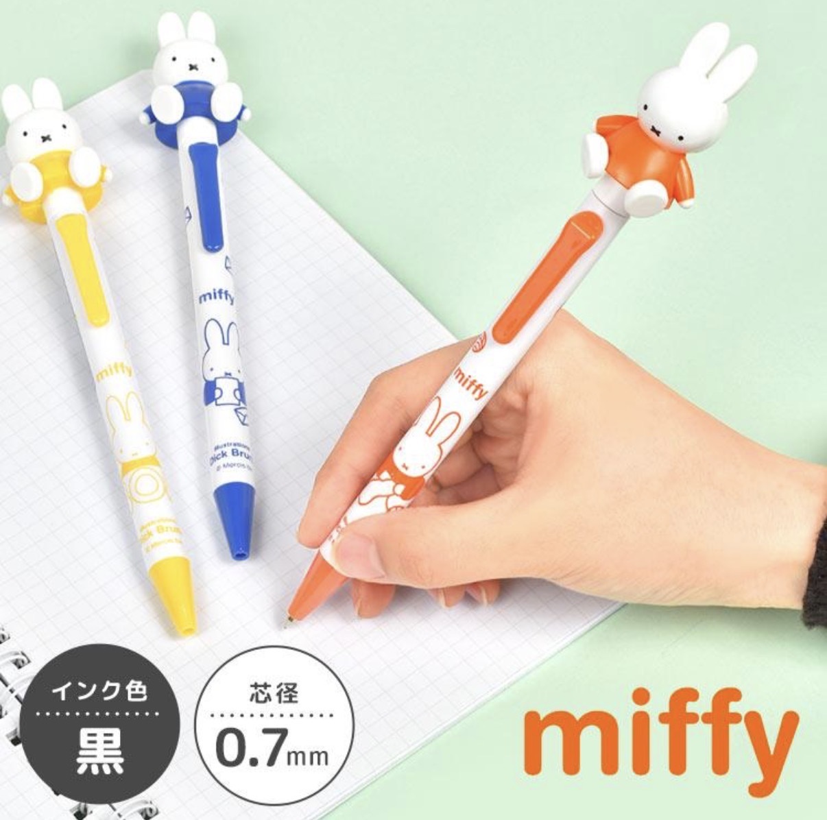 JP Miffy 立體公仔坐款黑色原子筆 4524 TK261003
