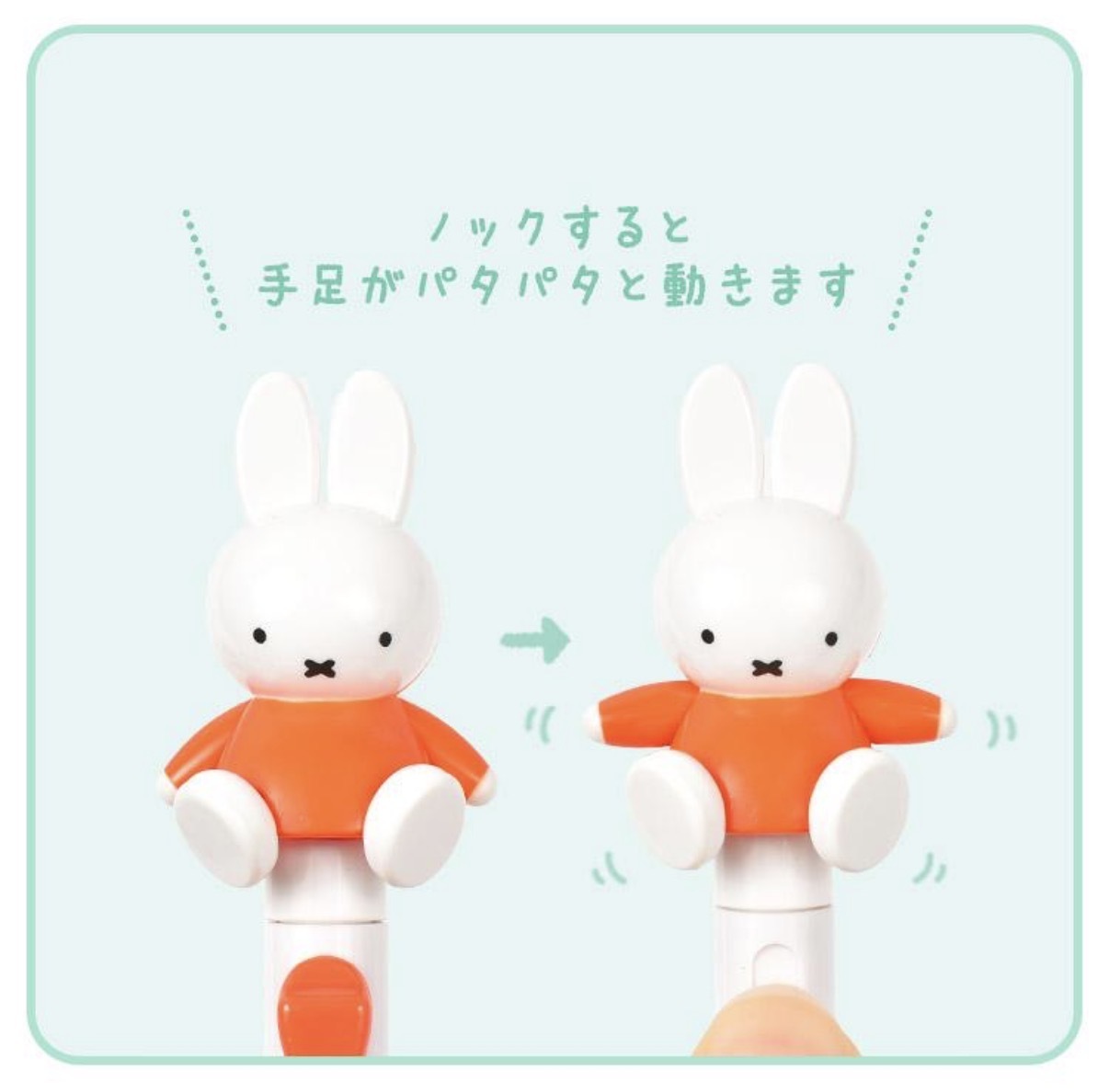 JP Miffy 立體公仔坐款黑色原子筆 4524 TK261003