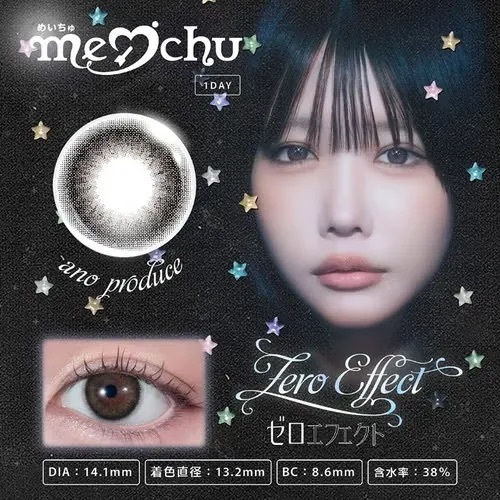[日拋] meichu 1 Day  Zero Effect 水光黑｜日拋彩妝隱形眼鏡｜每盒10片