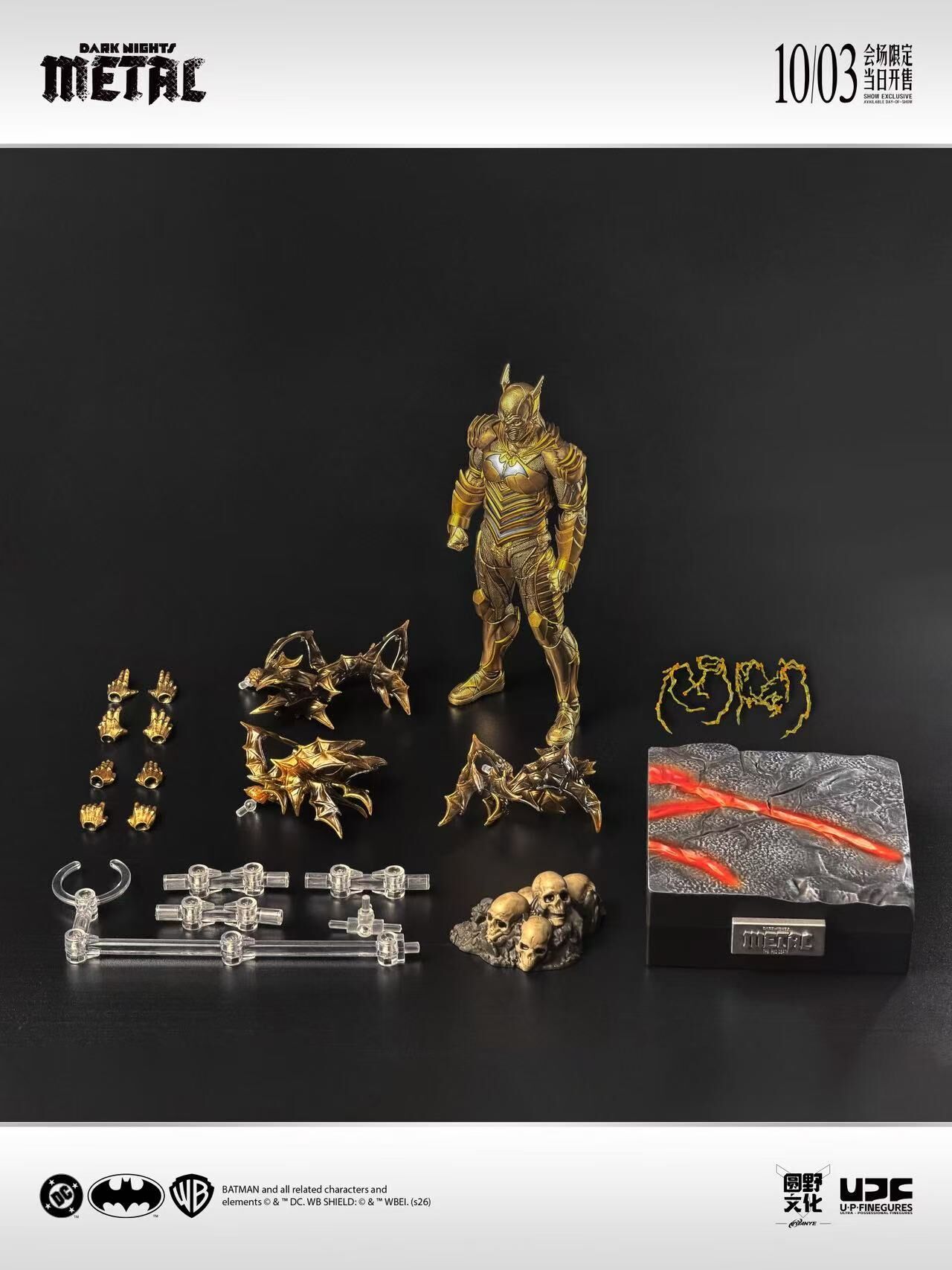 (Pre-Order) U-P-Finegures (LPZZ)「良品制造」Dark Nights: Metal/ The Reverse Red Death- 1/12 Action Figure (WF2026 Shanghai exclusive)