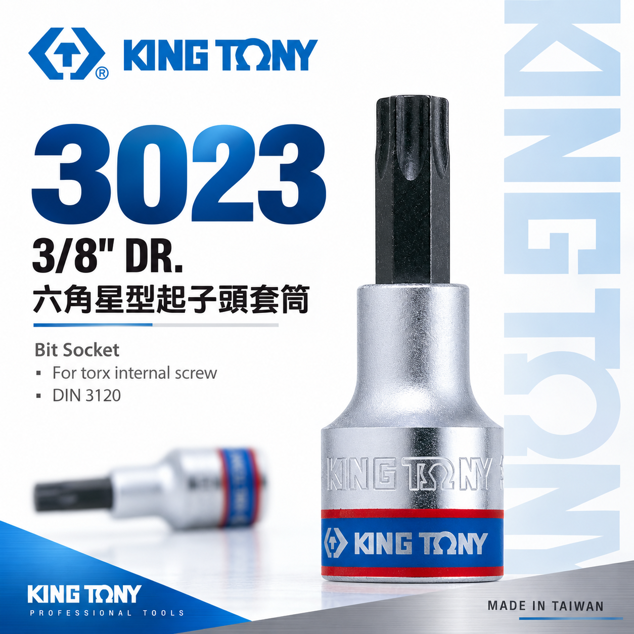 KING TONY 金統立｜3/8" 三分 星型凸套筒 3分手動六角星型起子頭套筒 星型起子凸套筒｜3023