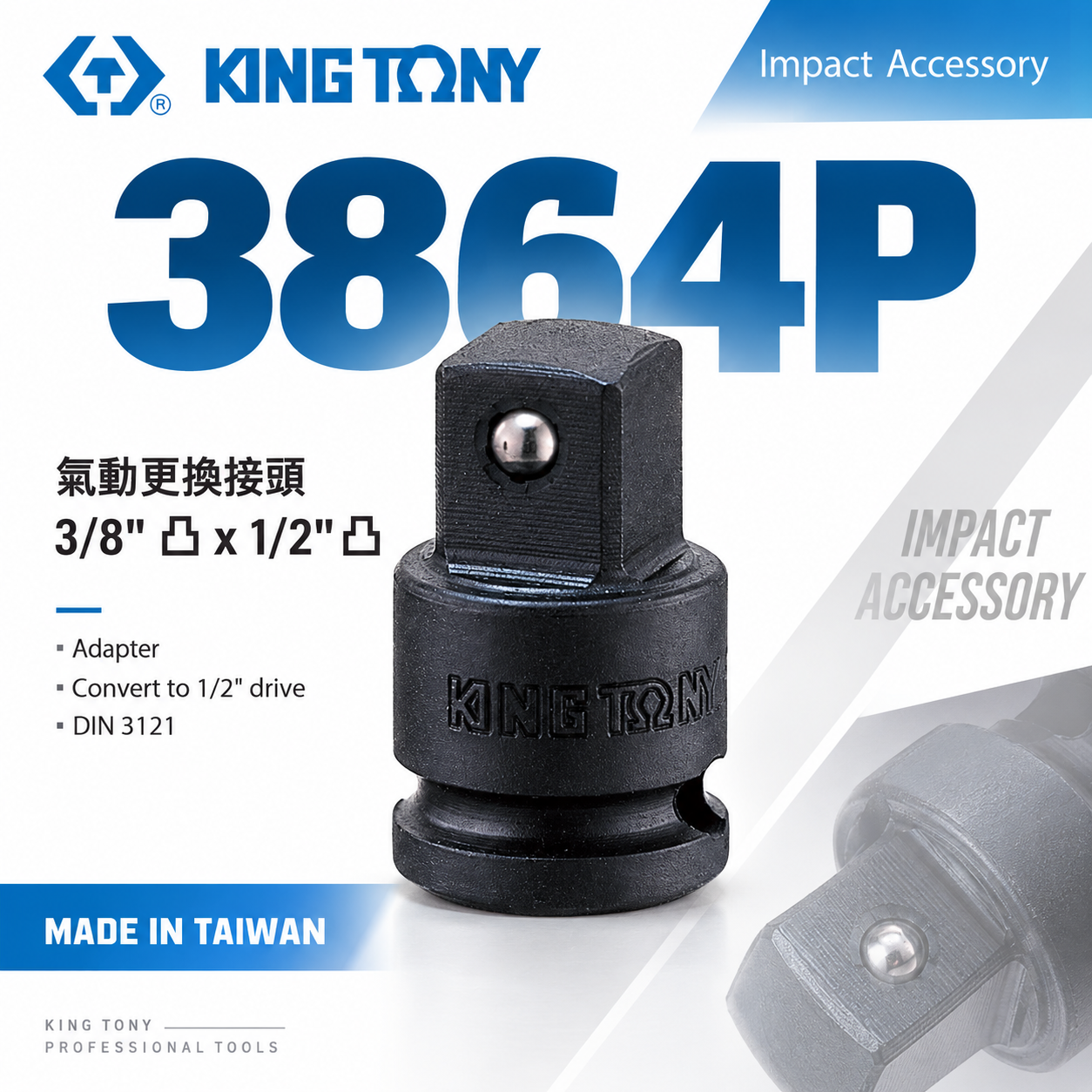 KING TONY 金統立｜三分轉四分氣動變頭 3分轉4分轉換頭 3/8"凹x1/2"凸更換接頭｜3864P