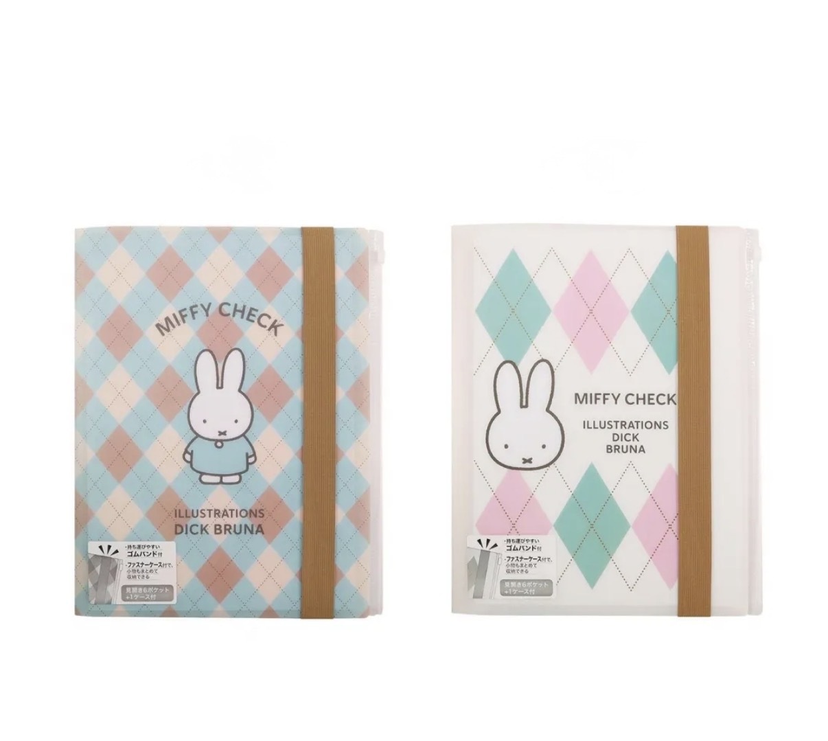 【最新發售】JP Miffy Check 菱格秋季系列 6P+1 A4 磨沙文件夾  1874 1881 TK261003