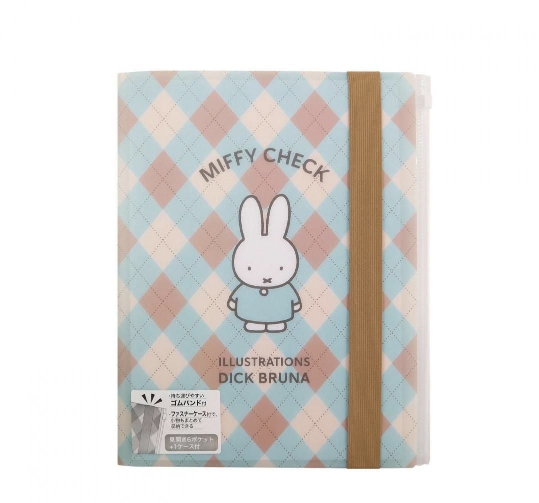 【最新發售】JP Miffy Check 菱格秋季系列 6P+1 A4 磨沙文件夾  1874 1881 TK261003
