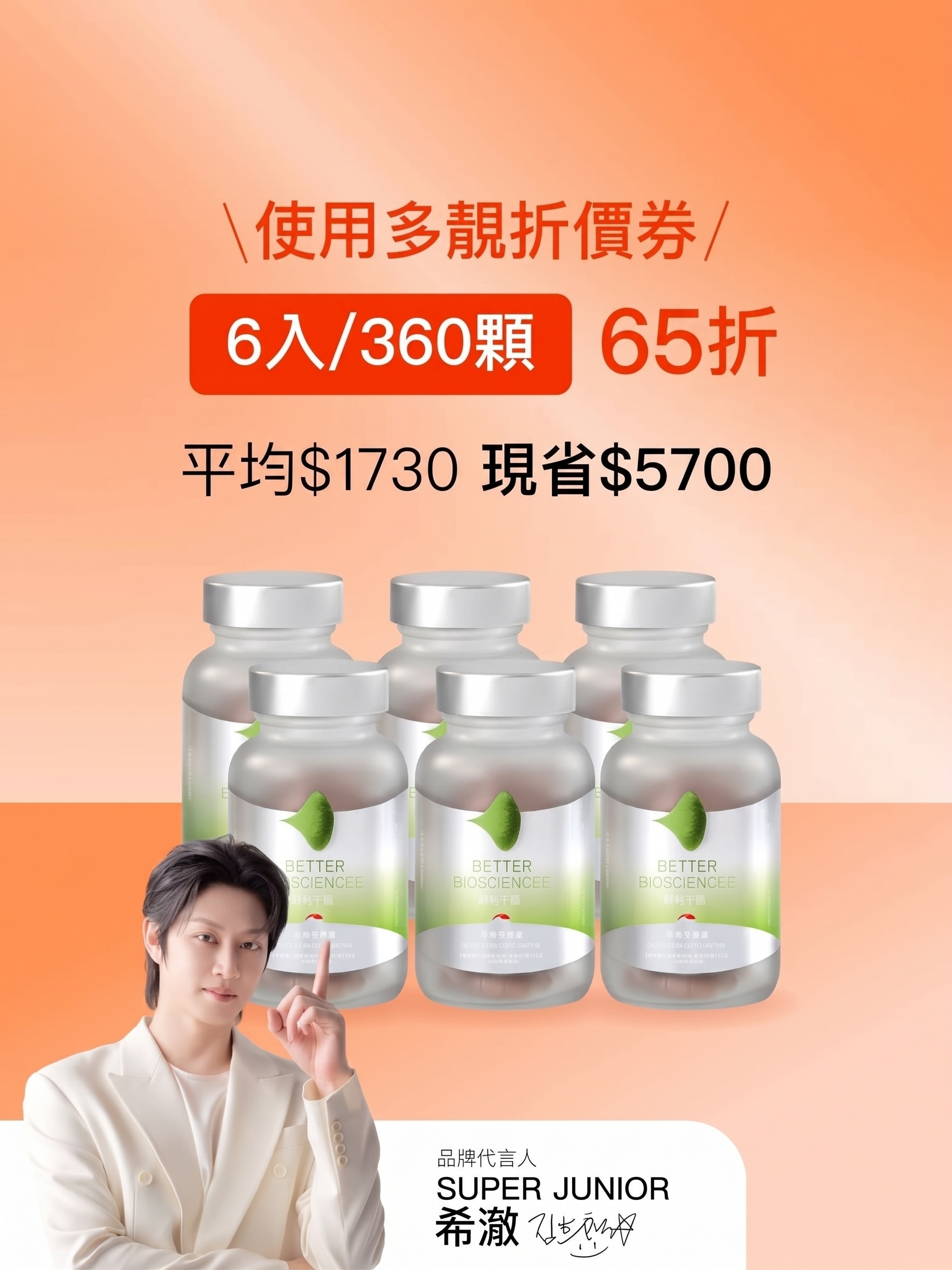 Vision Mode Capsule 50 mg OptiLut 6 Bottles
