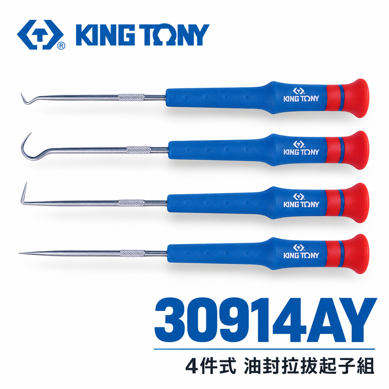 KING TONY 金統立 台灣｜4件式 油封拉拔起子組 調準 裝卸 O型環密封環開口銷墊圈｜30914AY