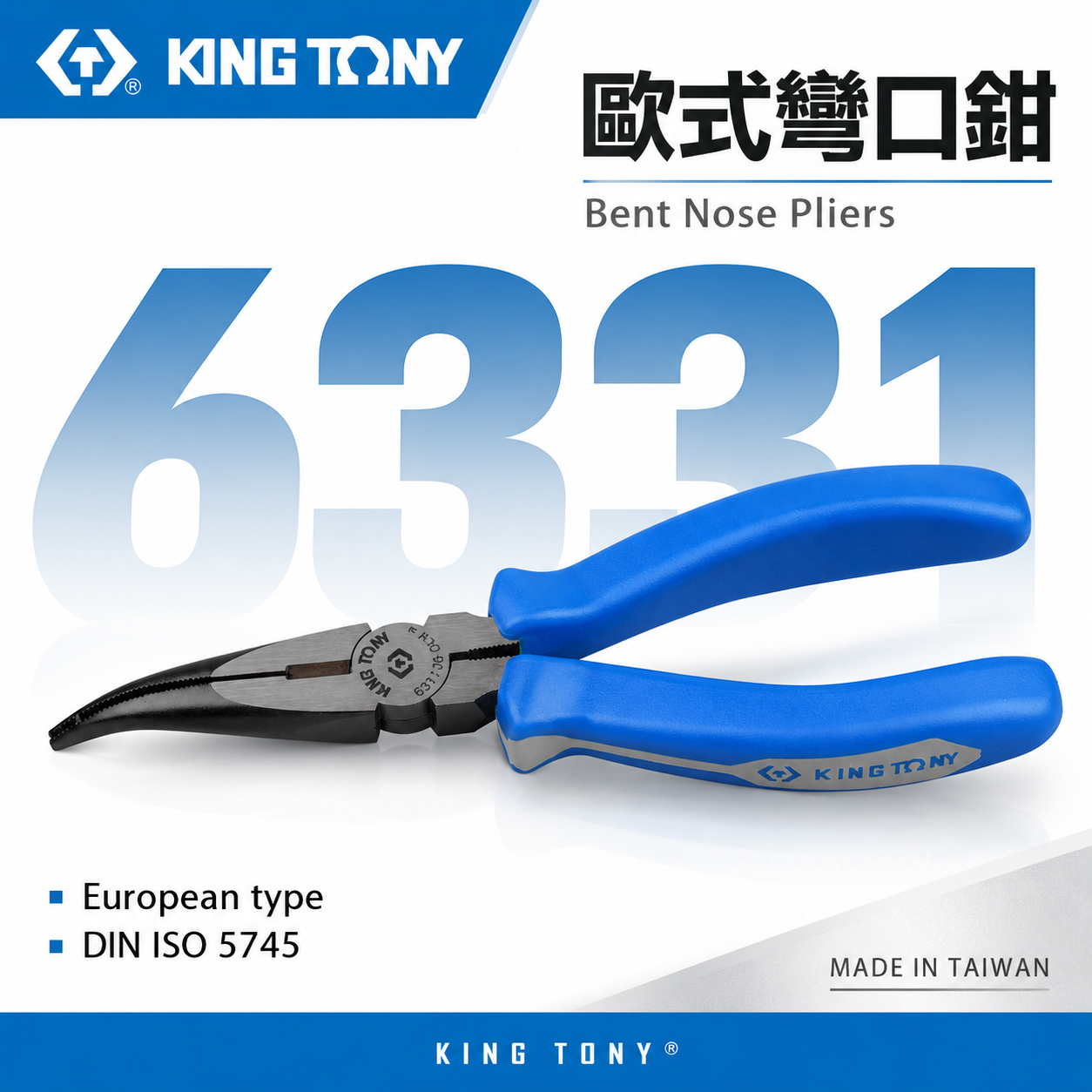 KING TONY 金統立｜6" 8" 歐式彎口鉗 粗柄尖口鉗 膠柄彎嘴鉗 膠柄尖嘴鉗｜6331-06 08