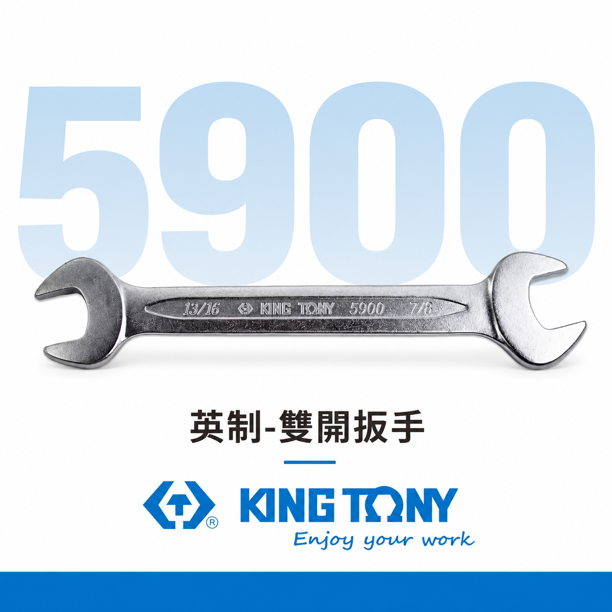 KING TONY 金統立｜英制1/4"~1-1/4" 歐式薄型雙開扳手 雙開口扳手 雙頭開口板手｜5900