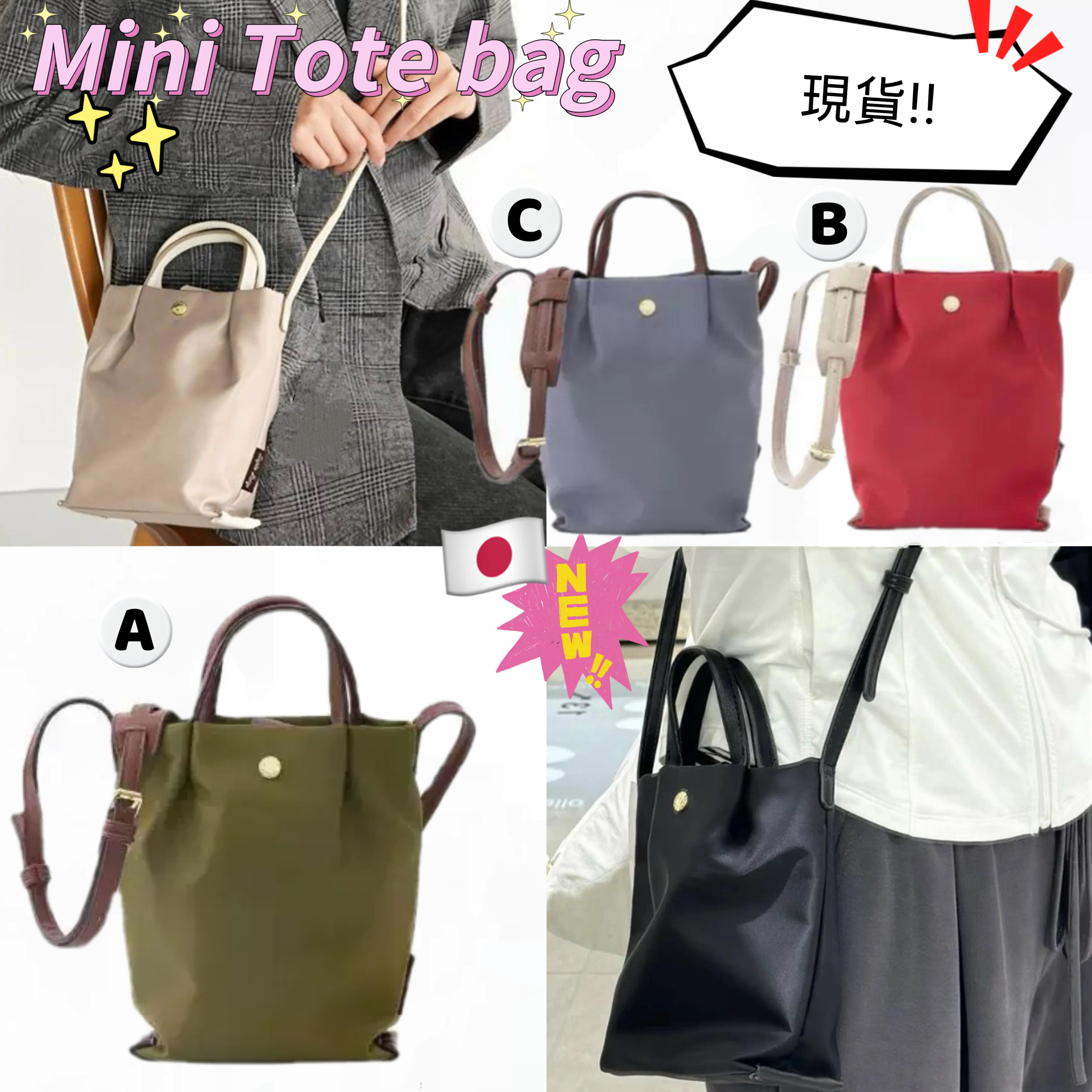(現貨)🇯🇵Legato Largo  Mini Tote bag