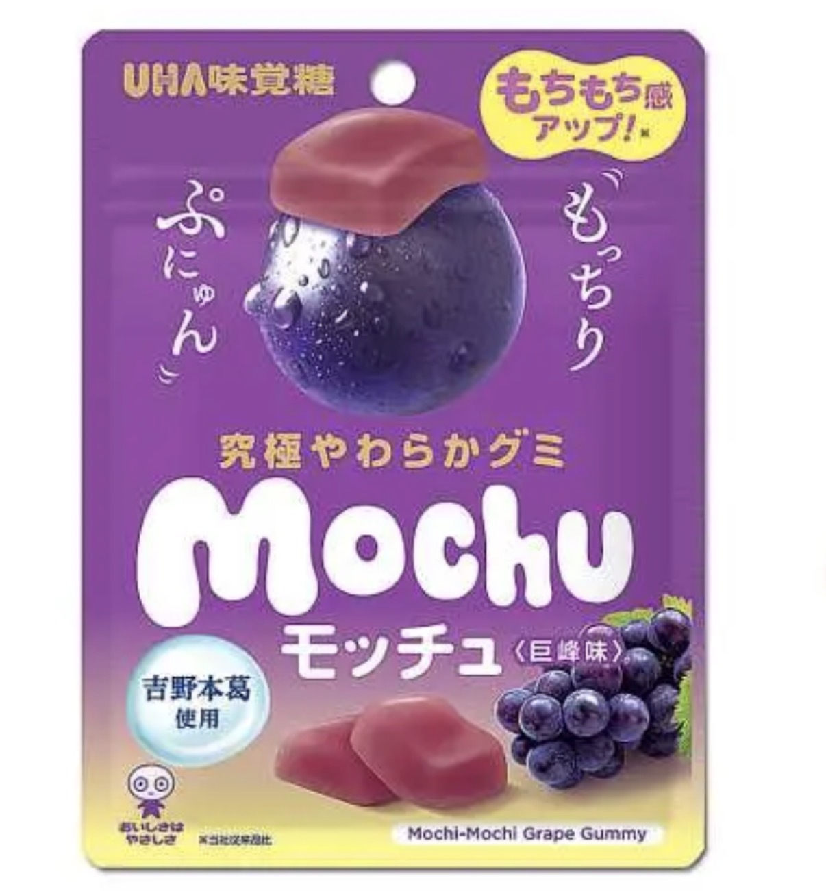 【最新發售】JP UHA 味覺糖 巨峰提子超麻糬軟糖 45g 0614 TK261003