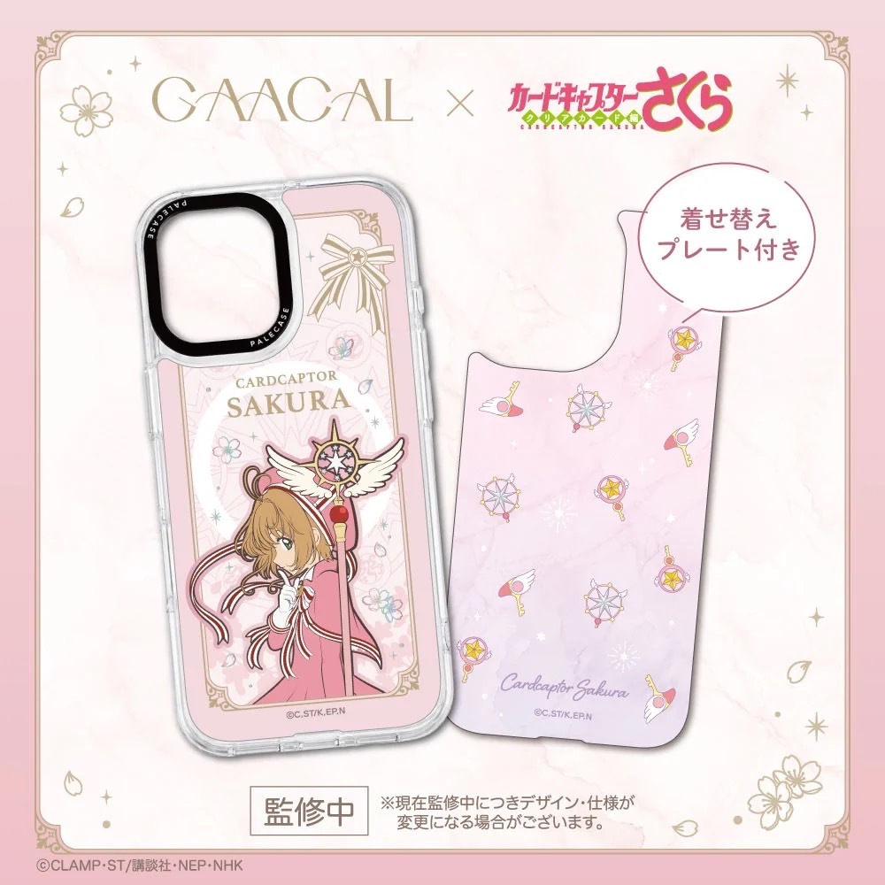 庫洛魔法使3c第六彈