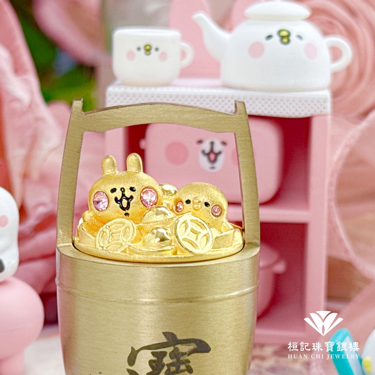卡娜赫拉的小動物 一桶金P助和粉紅兔兔 黃金擺件