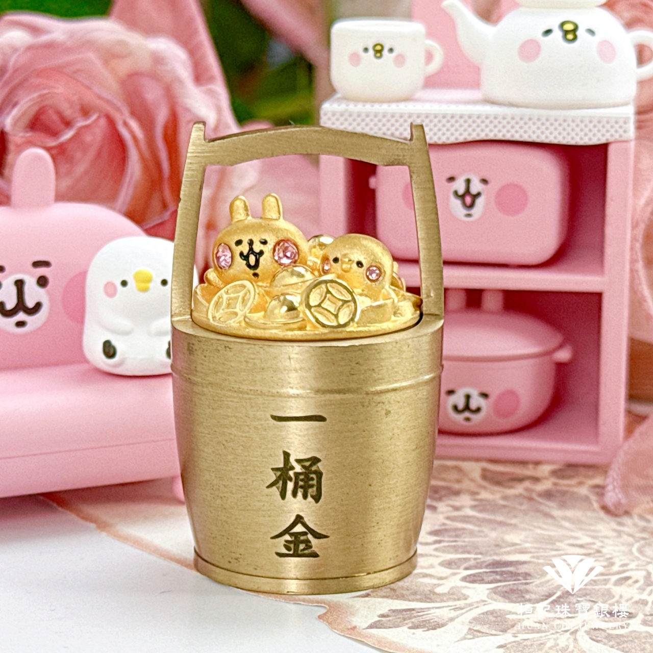 卡娜赫拉的小動物 一桶金P助和粉紅兔兔 黃金擺件