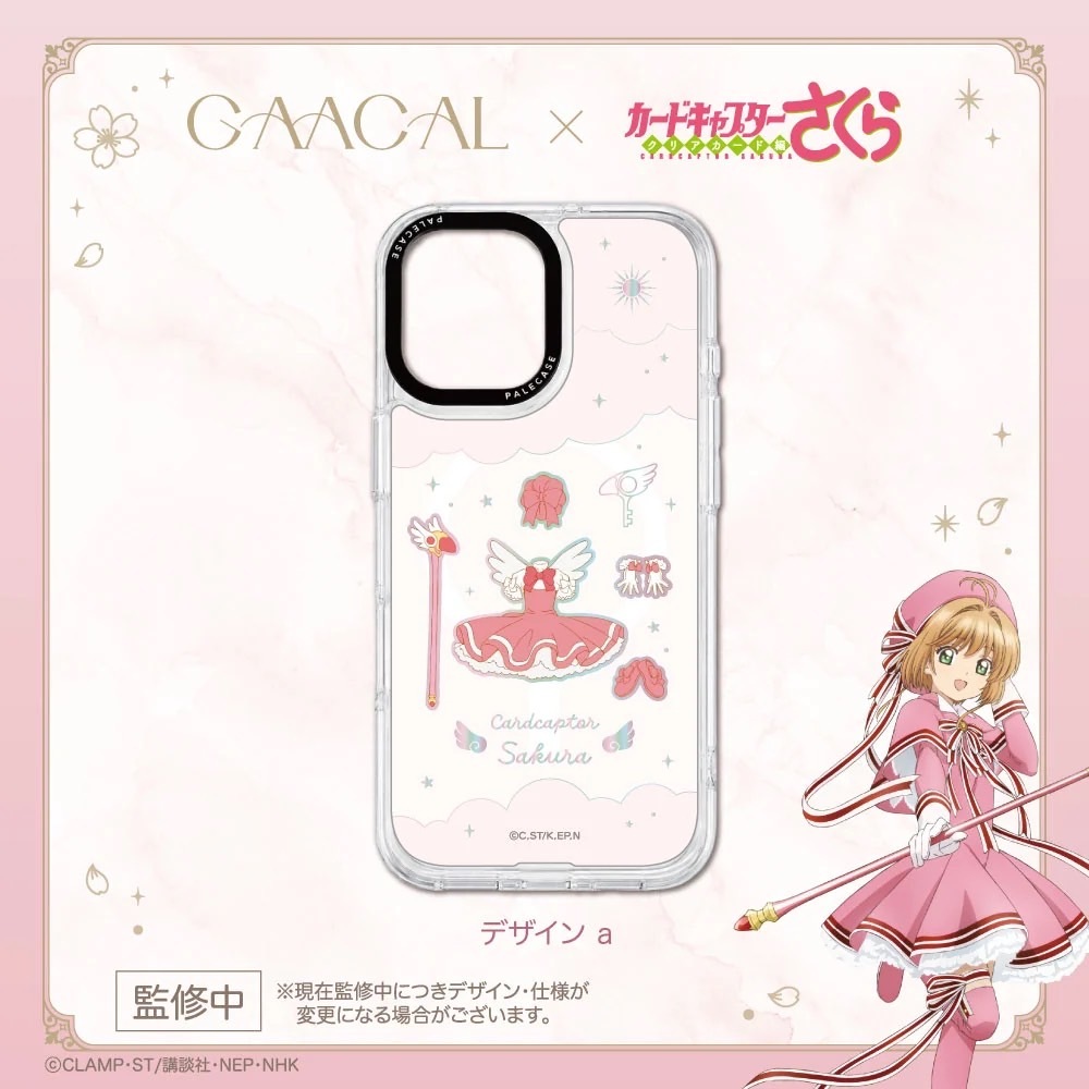 庫洛魔法使3c第六彈-背殼