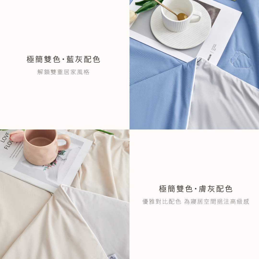 天冰被2.0極凍冰涼感|抑菌等級 (大人款)