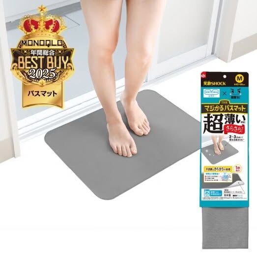 (預購 約11月底到)日本 LEC 笑激SHOCK 超薄神奇浴室腳踏墊 45×60cm (兩色可選)