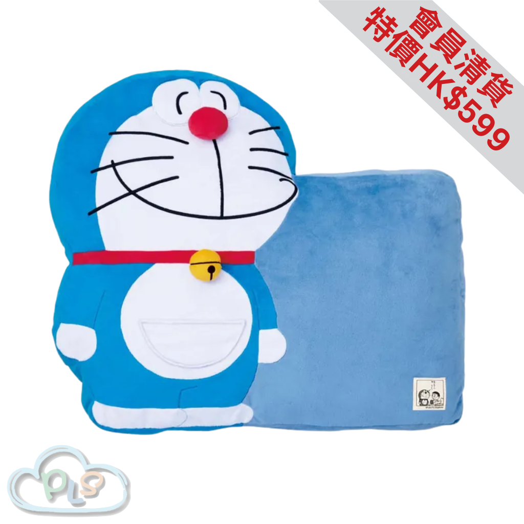 In stock Doraemon BIG Cushion Felissimo Doraemon at home, at night Series #20990