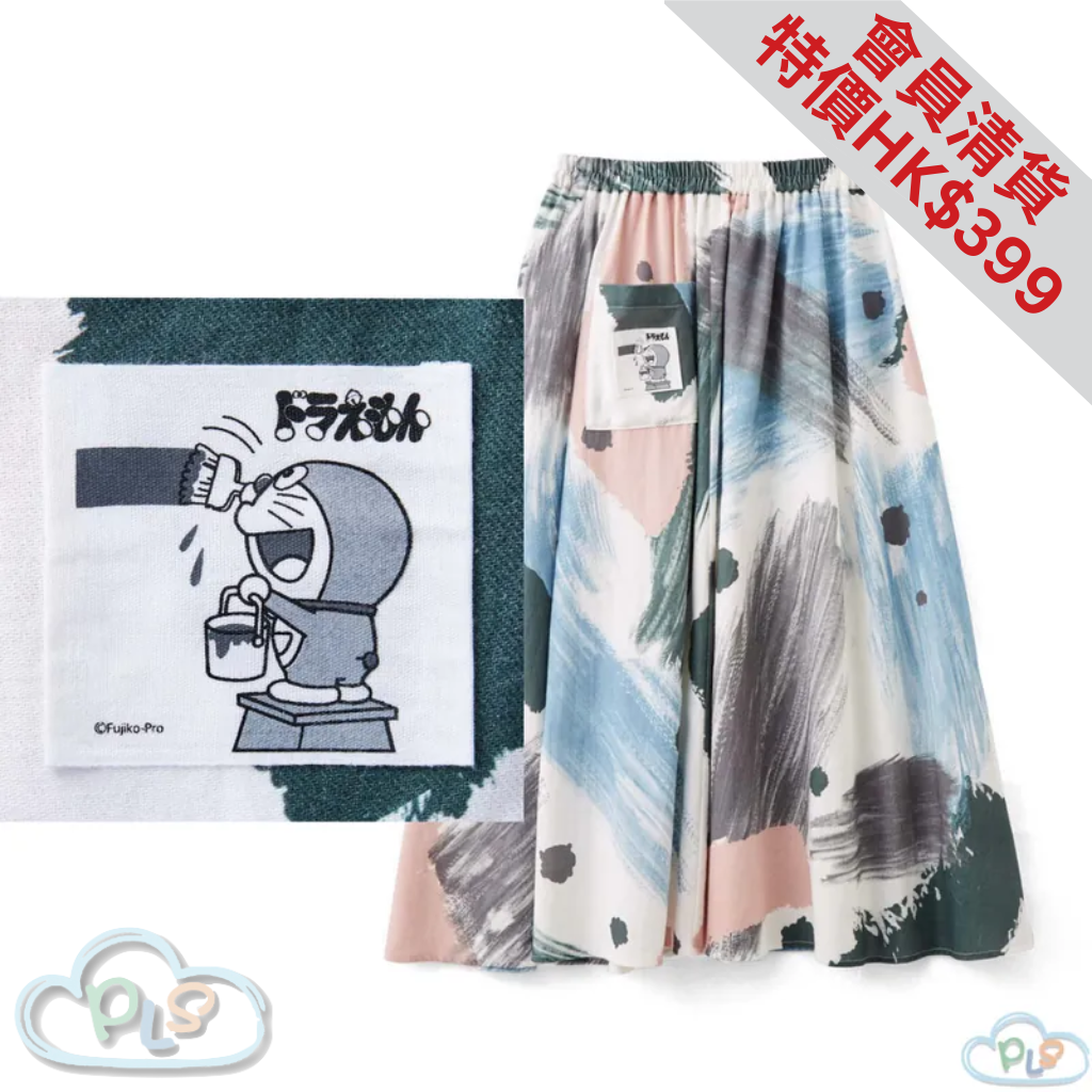 In Stock Doraemon Art Pattern Skirt Felissimo Doraemon at home, at night! Collection #20996