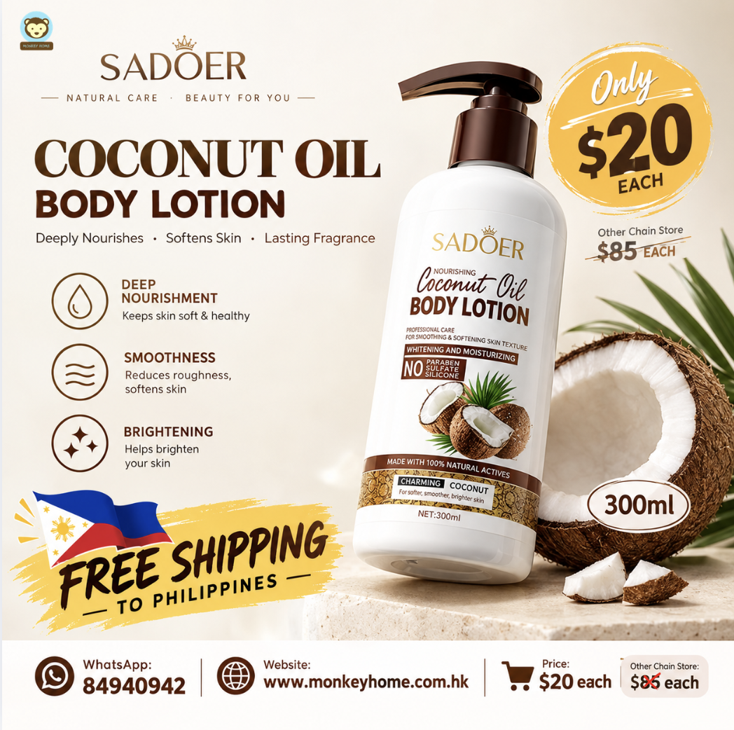 PH 免運 - SADOER 椰子油身體乳 300ml