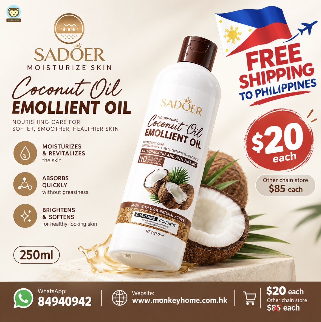 菲律賓免運 – SADOER 椰子油潤膚油 250ml