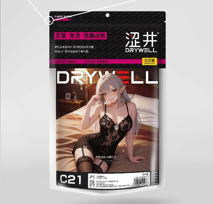 Drywell C21 侍寢之夜 包臀蕾絲連身裙套裝 - 黑色