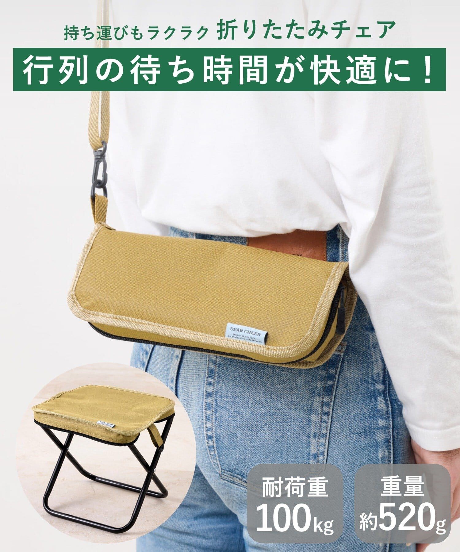 【 10/6收單 】日本 3COINS 折疊椅