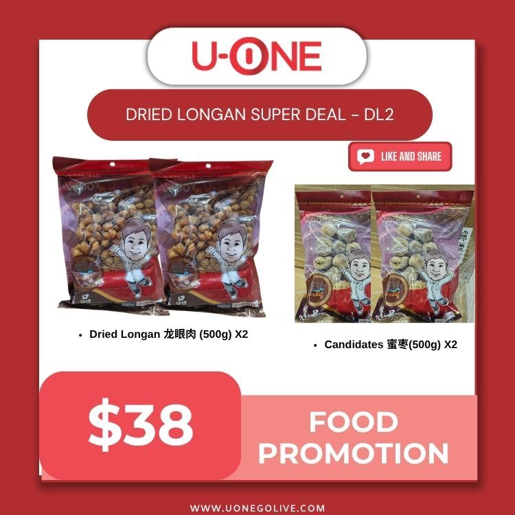 DRIED LONGAN SUPER DEAL - DL2