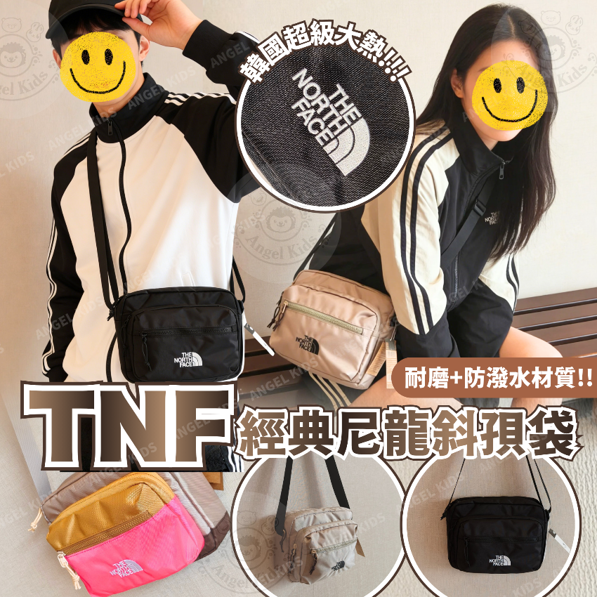 TNF經典尼龍斜揹袋 十月團