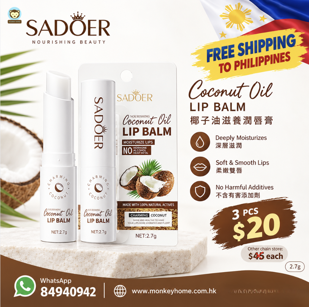PH FS - SADOER 椰子油滋養潤唇膏 2.7g  x 3 pcs