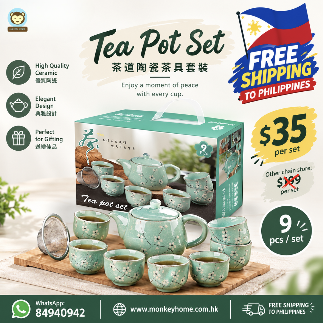 菲律賓免運 - 高級陶瓷茶具套裝（9件/套）