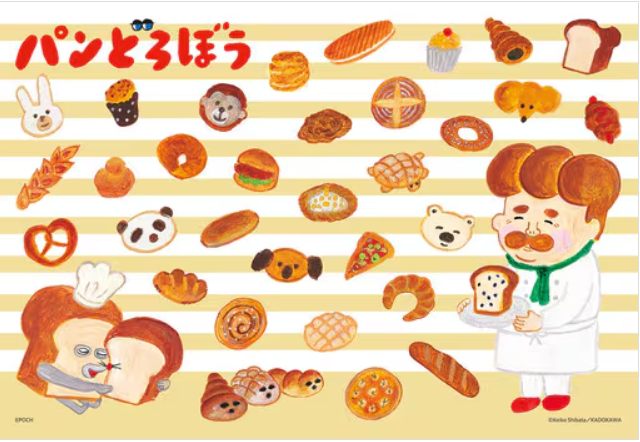 Beloved Bread