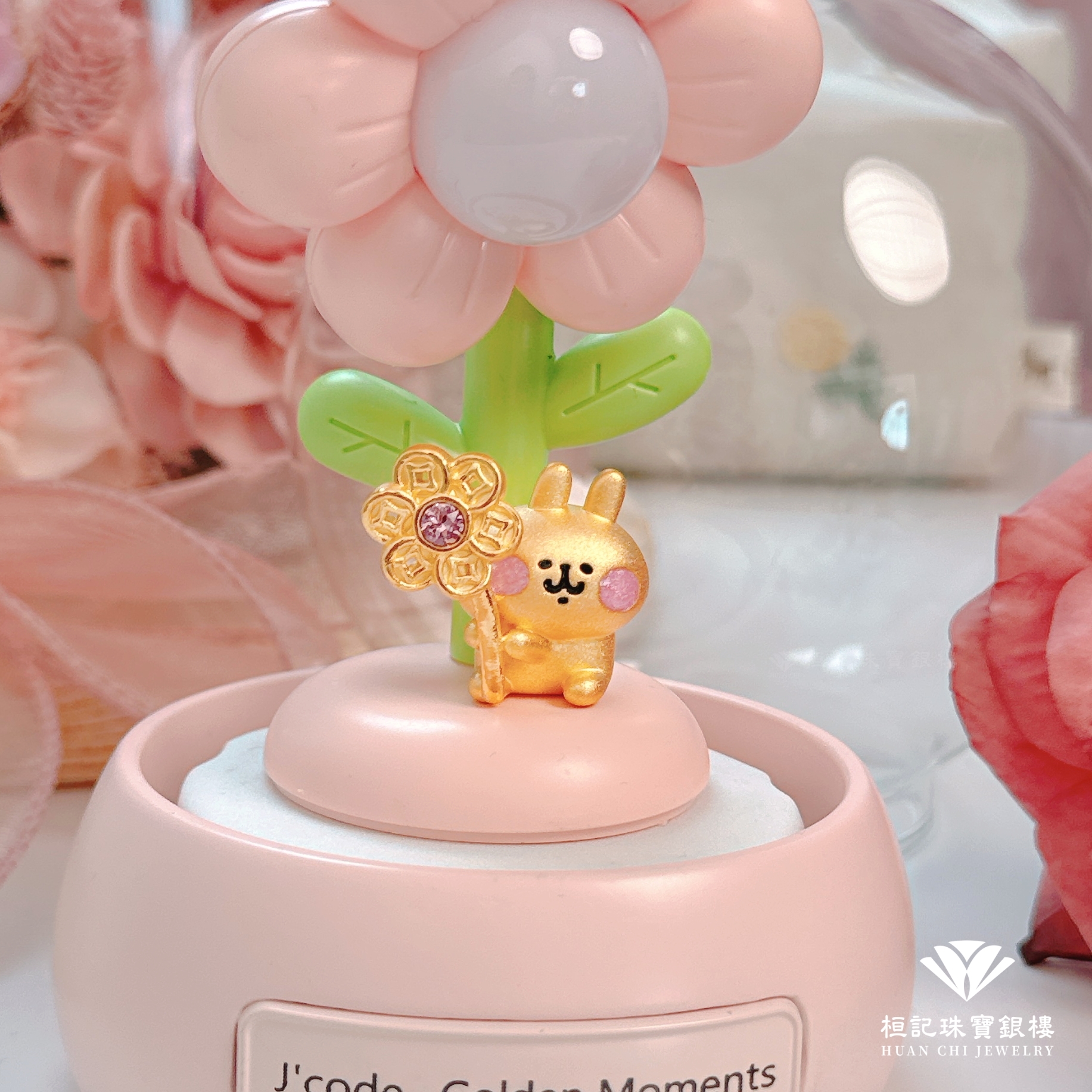 卡娜赫拉的小動物 有錢花粉紅兔兔 黃金擺件