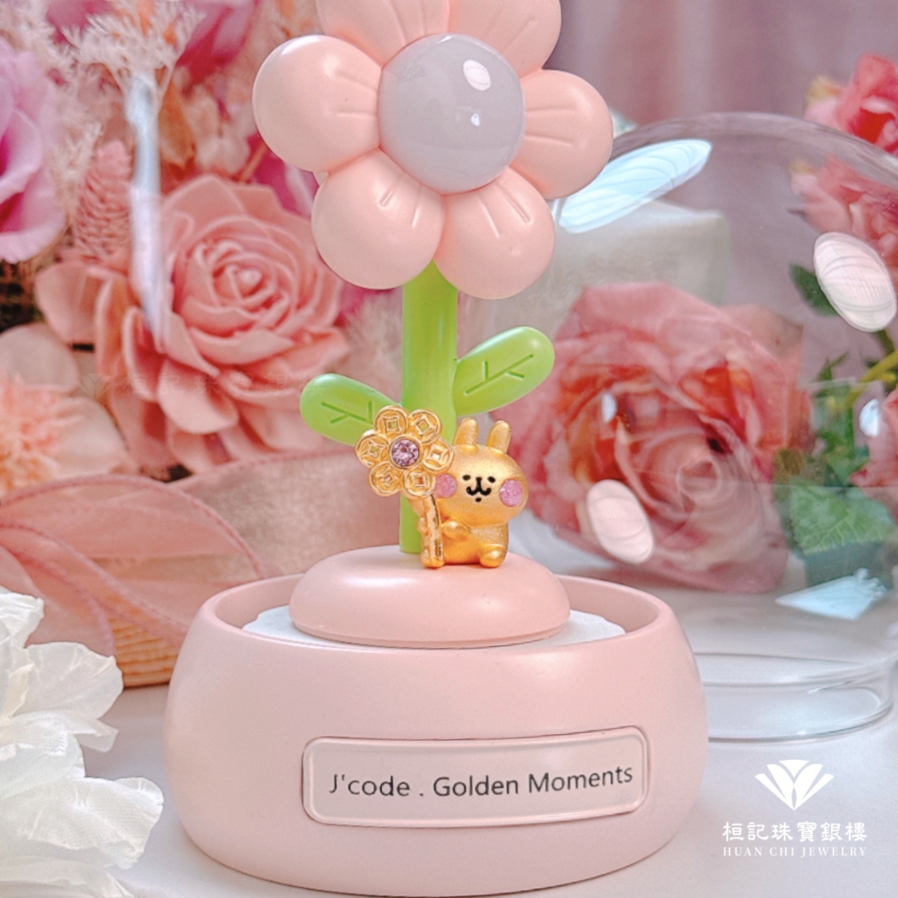 卡娜赫拉的小動物 有錢花粉紅兔兔 黃金擺件