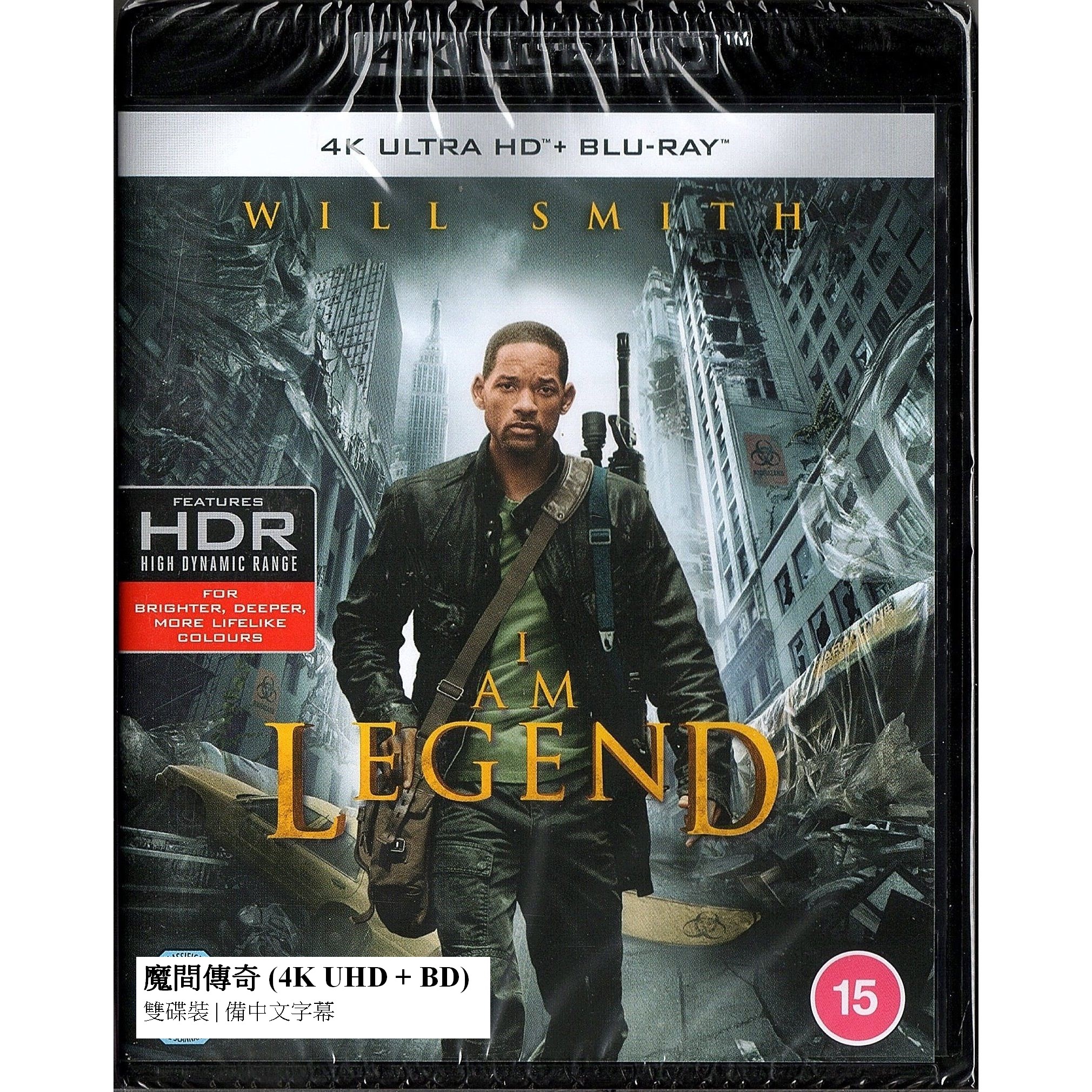 魔間傳奇 (2007) (4K Ultra HD + Blu-ray) (英國版)