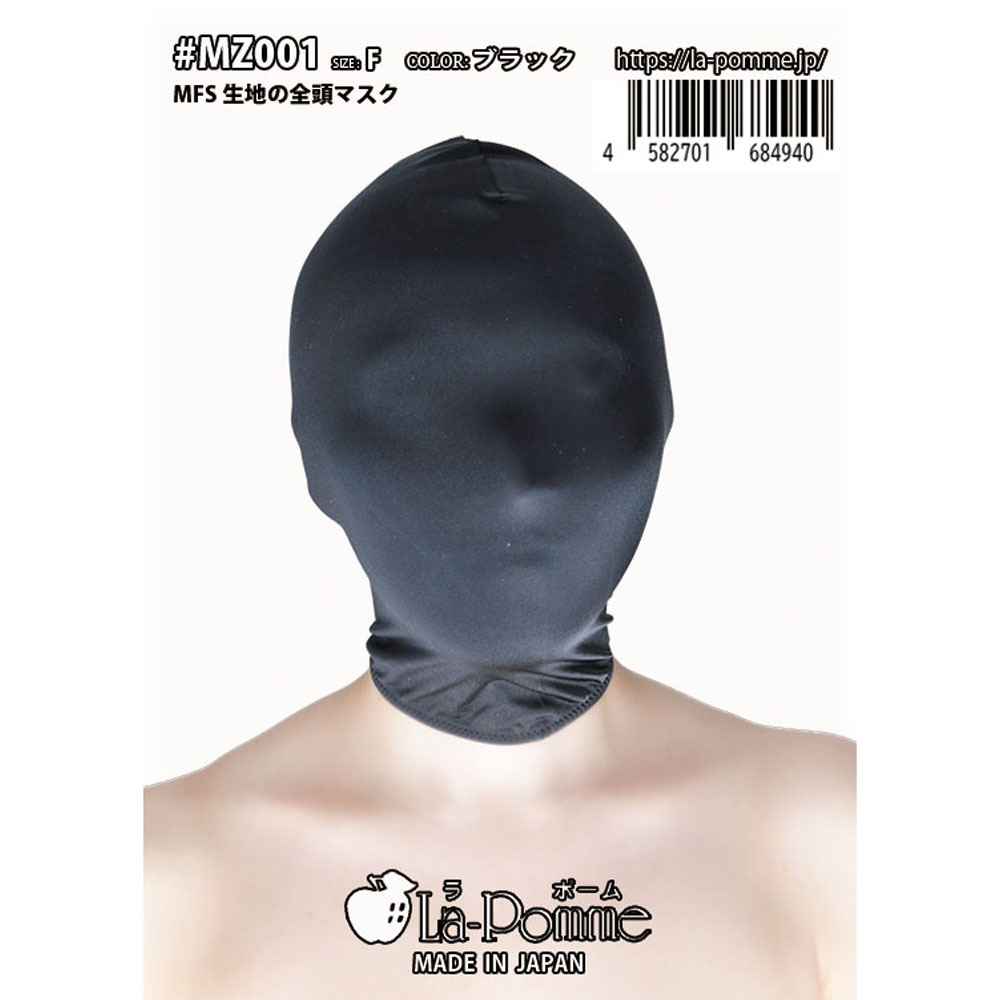 [La-Pomme] Black Faceless Full Coverage SM Hood (Mask) | Sensory Deprivation, Premium MFS Fabric (Made in Japan)